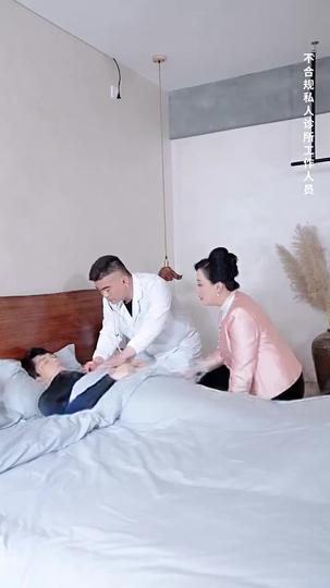 醫女嬌妻美又颯 第8集