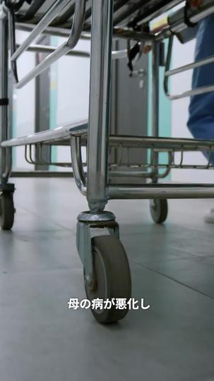 秘密の家政婦クラブ-愛さなければ1億円- 第 1 話