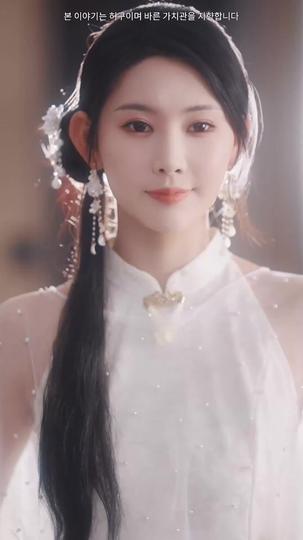 사랑과 사냥 사이 제2회