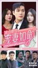 Episodes 29