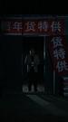 Episodes 36