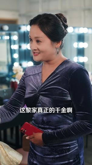 网恋翻车后我成了顶流 第9集