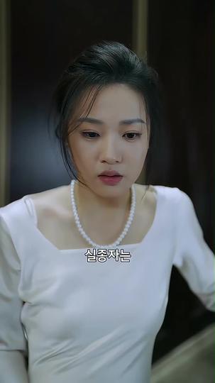 지옥을 겪어봐 제5회