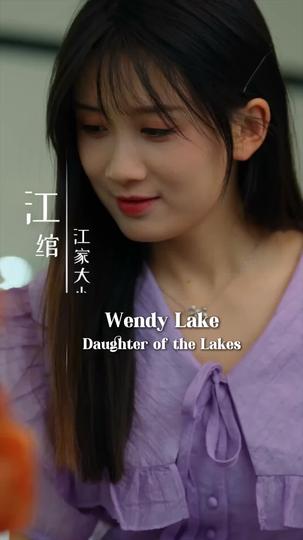 Step by Step, Vengeance Calls Episode 1