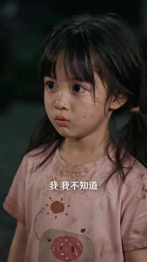 债主他自带福运 第4集
