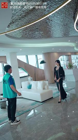 打工奇遇 第2集