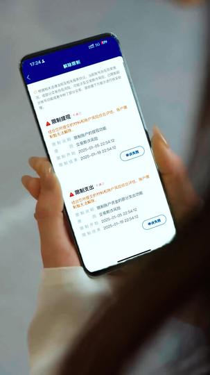 年少不懂母爱深 第11集