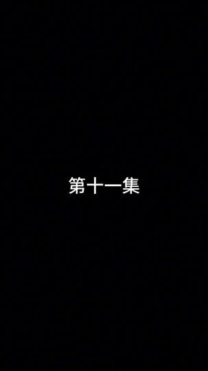 Shining Stars, Hidden Blades Episode 11