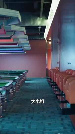 秘弈藏情 第1集