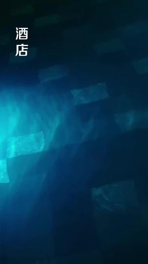 欲壑臣服 第1集