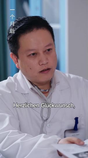 Ein Vater, ein Herz, ein Verlust 2Folgen