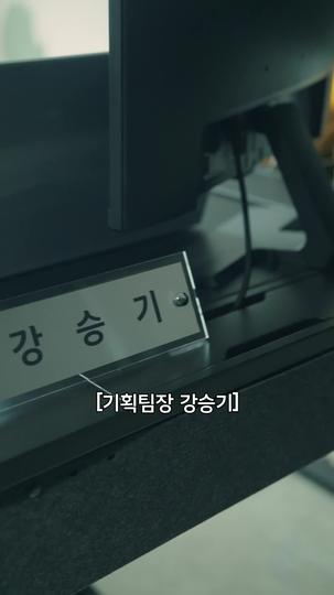 낮져밤이 오피스 제1회