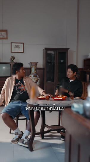 ตำนานหงส์แห่งบางกอก ที่3ตอน