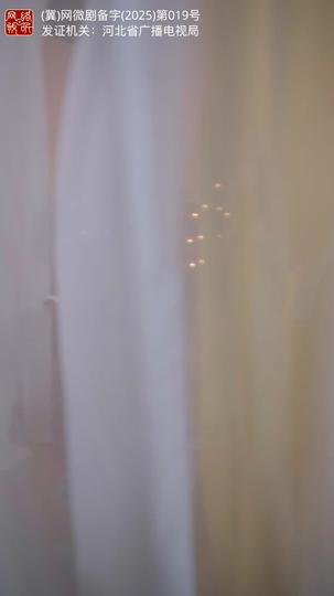 韶华倾负 第1集