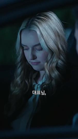 죽었던 아내가 돌아왔다 제3회