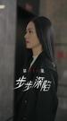 Episodes 48