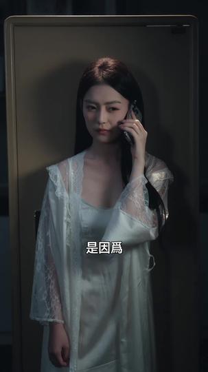 玫瑰灼情 第5集
