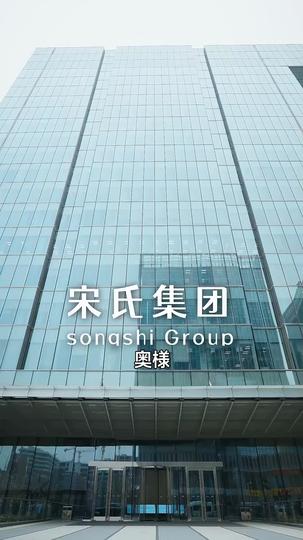 お嬢様 頂点への逆襲! 第 1 話