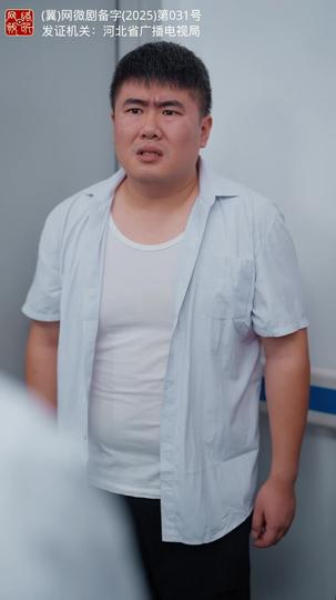 六十大寿 第2集