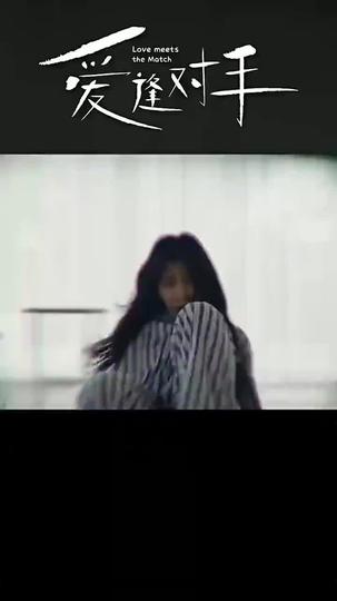 The Stand-In Wife: Love Meets Its Match Episode 2