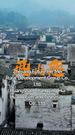 Épisodes 20