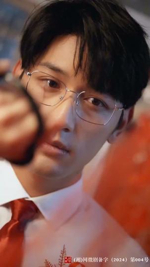  Love in the Lap of Fortune Episode 2