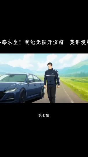 Road Survival: Infinite Loot Crates Episode 7