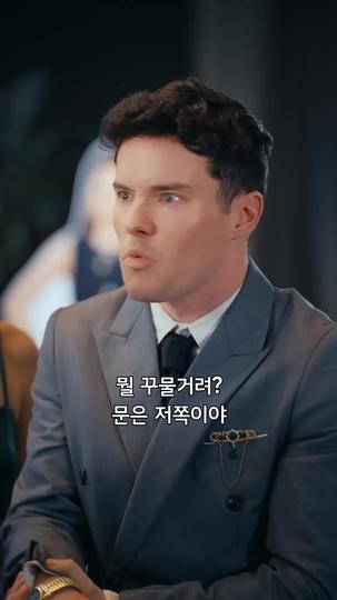 버려진 남자, 판을 뒤집다! 제11회
