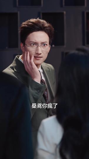 永夜之後，麒麟降臨 第4集