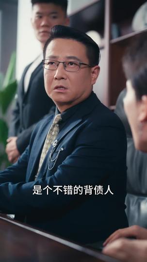 我为自己而活 第4集