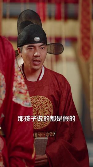 等花开,等你归 第7集