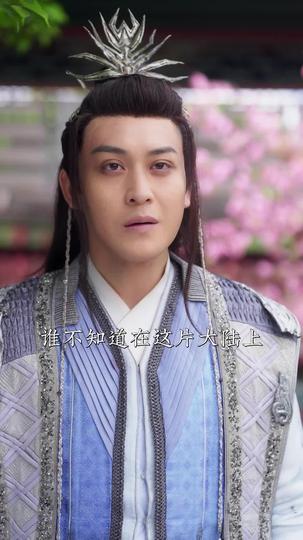 一剑封仙 第8集