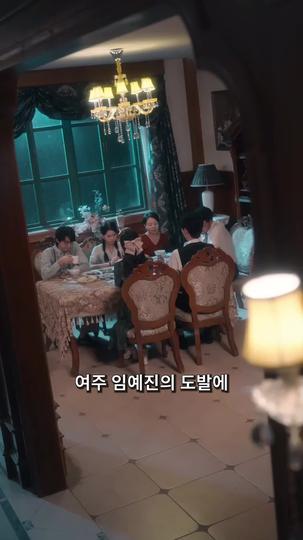 속마음이 들켜 악녀 연기가 박살났다 제7회