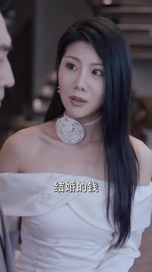 再见爱人之作死前妻后悔了 第6集