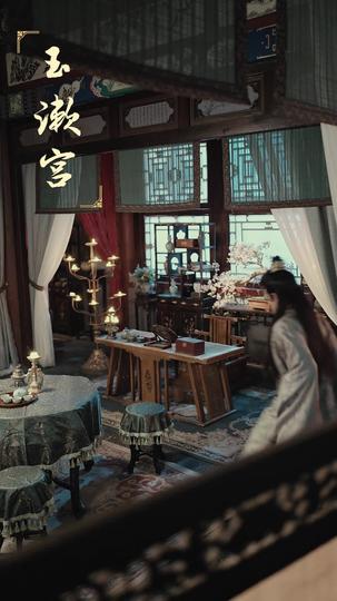 别把本宫当摆设 第4集