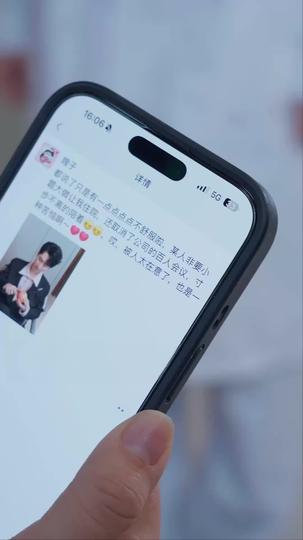 輩分壓制：前夫跪求叫嫂子 第7集