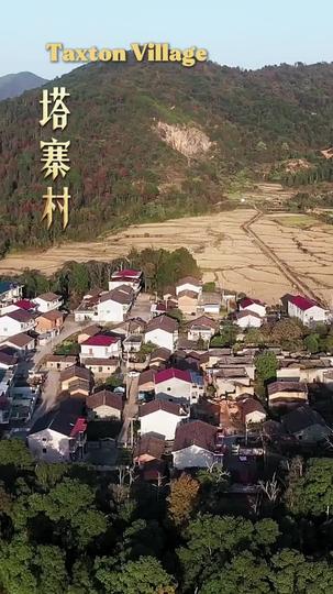 The Price of Greed Episode 3