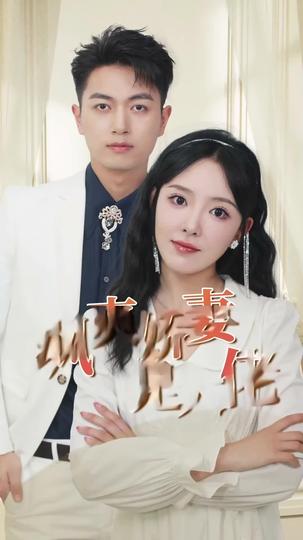 Rags to Riches, Lies to Love Episode 11