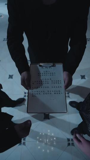 天下無黑 第7集