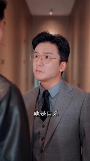 春色月染相思刀 第4集