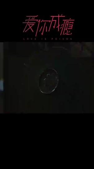 Hooked On You Episode 7