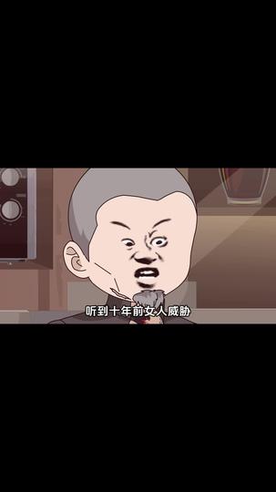 铁网追击 第11集