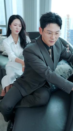 돌이킬 수 없는 약속 제6회