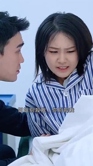 陸總的冷情罪妻 第3集