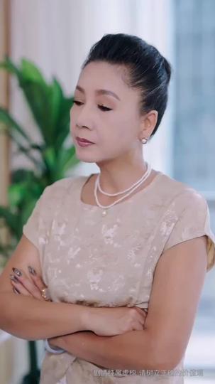 情關歷劫手冊 第2集