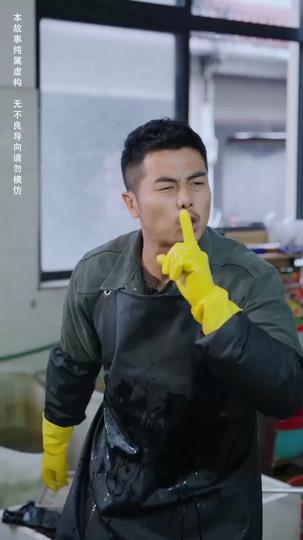 To the Edge of Hell Episode 2