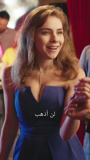 الاستيقاظ متزوجة من معجبي 7مجموعة