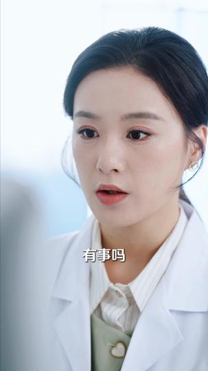 归来不知盛夏 第9集