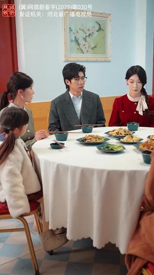 年年有鱼 第10集