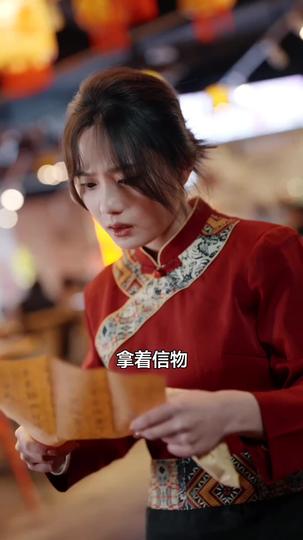 霉運纏身,我蹭總裁好運成千金 第4集